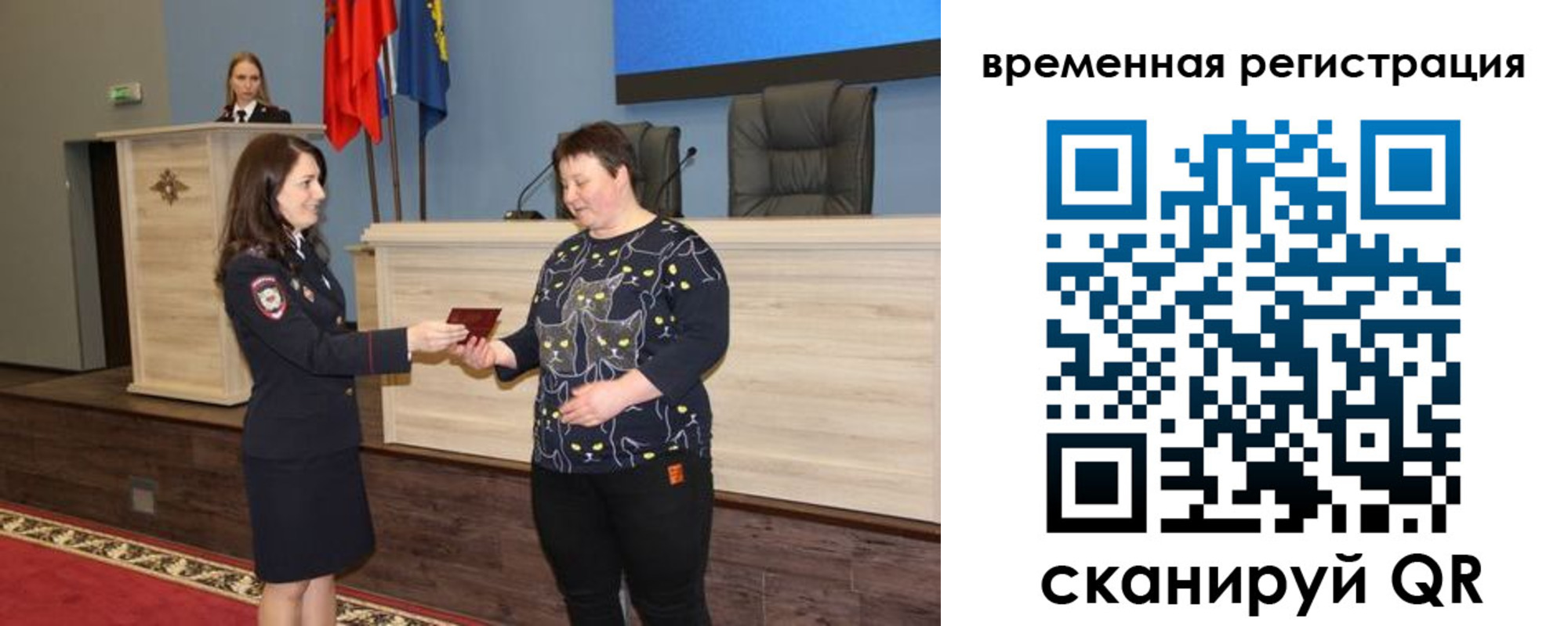 прописка для военкомата в Талдоме