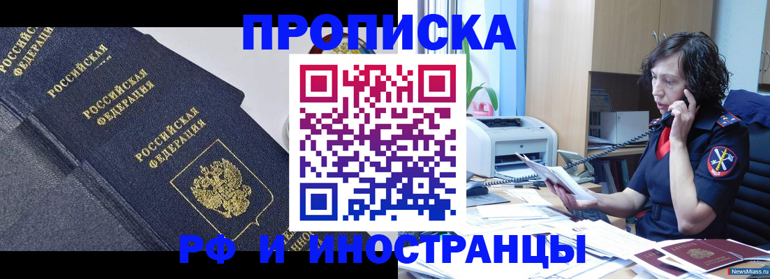 временная регистрация госуслуги в Талдоме